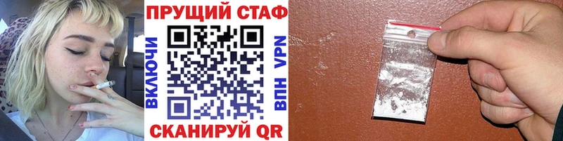 Магазины продажи наркотиков Кондопога МАРИХУАНА КОКАИН Гашиш Меф мяу мяу