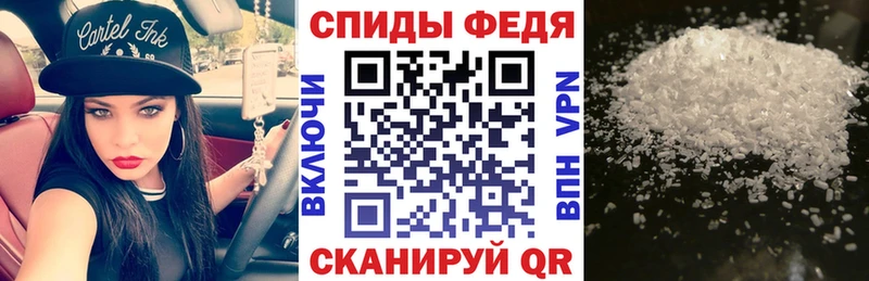 АМФЕТАМИН 98% Кондопога