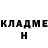 КЕТАМИН VHQ Rodolfo Barbieri