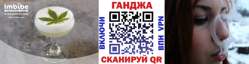 купить   Кондопога  Еда ТГК конопля 