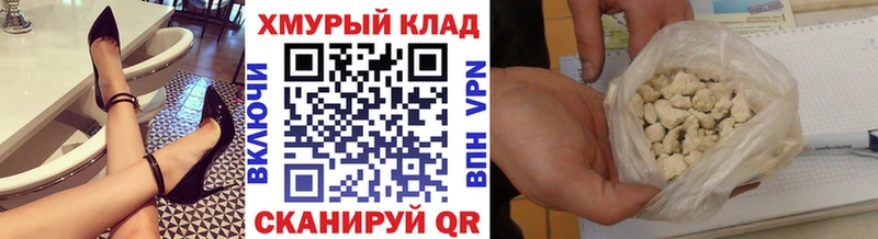 ГЕРОИН хмурый  маркетплейс телеграм  Кондопога  что такое наркотик 