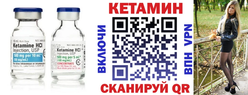 КЕТАМИН VHQ  хочу наркоту  Кондопога 