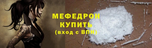 дурь Заволжск
