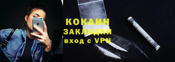 COCAINE Алексин