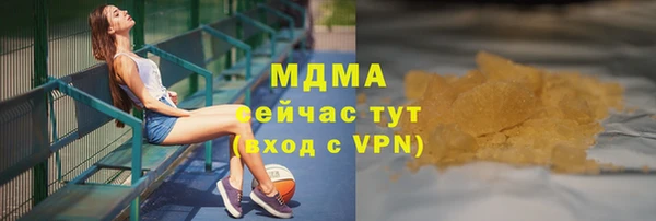 гашик Заводоуковск