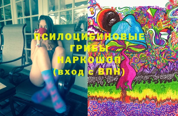 каннабис Россошь