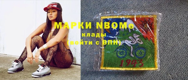 COCAINE Алексин