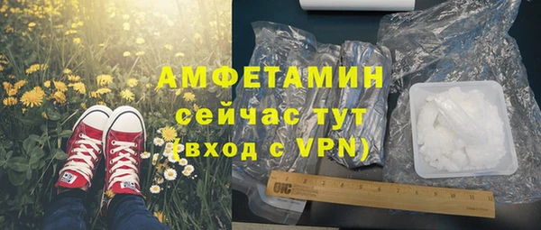COCAINE Рославль