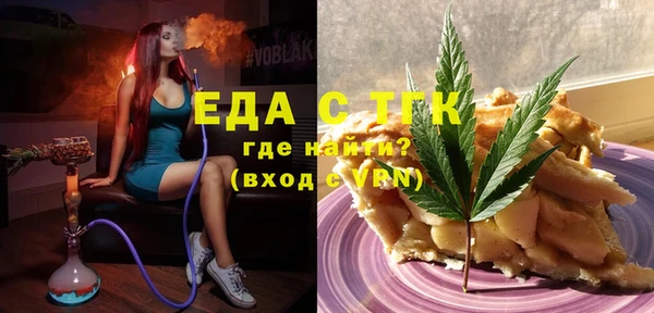 ECSTASY Алексеевка