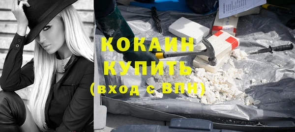 трава Ростов
