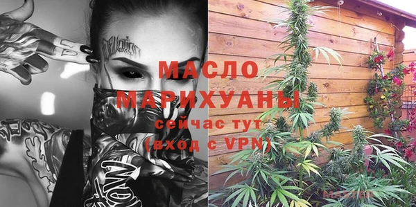 каннабис Россошь
