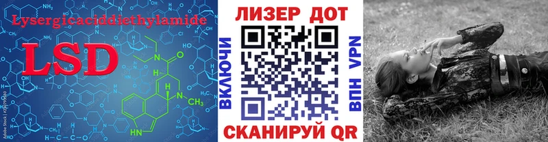 LSD-25 экстази кислота Кондопога