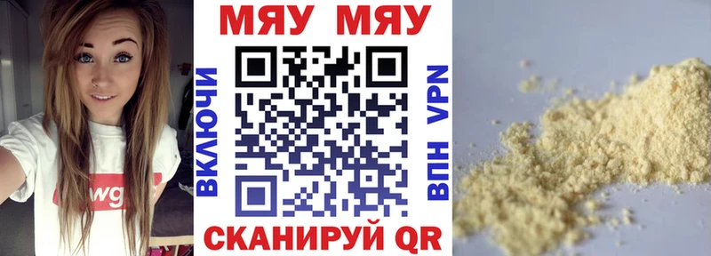 дарнет шоп  Кондопога  Мефедрон мука 