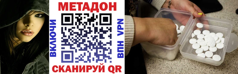 МЕТАДОН VHQ  Кондопога 