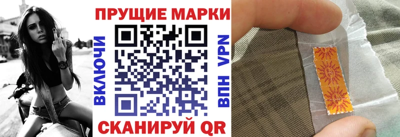Марки N-bome 1500мкг  Кондопога 