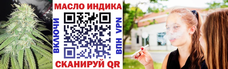 ссылка на мегу рабочий сайт  Кондопога  Дистиллят ТГК Wax  купить наркотики цена 